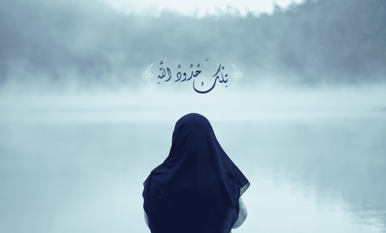 أحكام ميراث المرأة في الإسلام