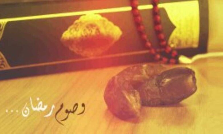 معنى الصيام وحكمه وأنواع الصيام الواجب في الإسلام