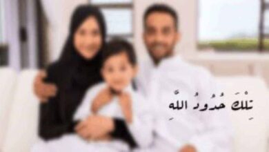 حب الزوج لزوجته ووجوب الإنفاق