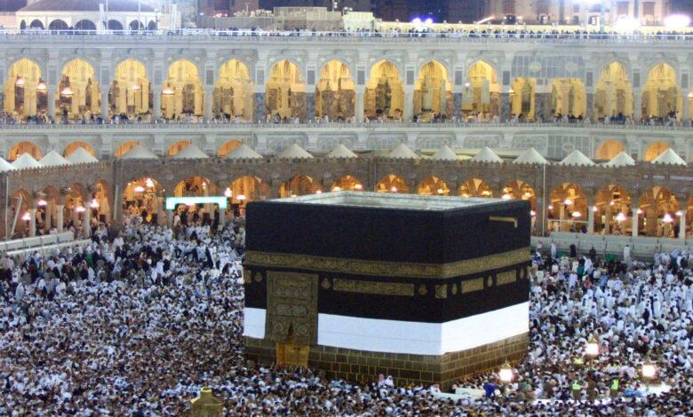 الحج في الإسلام أركانه وواجباته وسننه