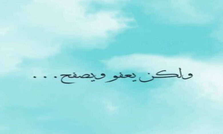 معاملة النبي للخدم وأصحابه والقريب والبعيد
