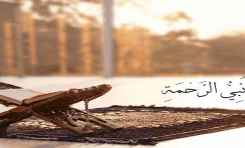 تعرف على أسماء النبي صلى الله عليه وسلم ومعانيها