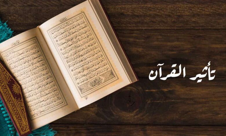 تفسير قول الله: ذرني ومن خلقت وحيدا
