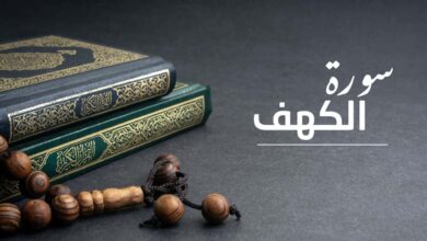 تفسير سورة الكهف من الآية 18 إلى الآية 20 تابع قصة أصحاب الكهف