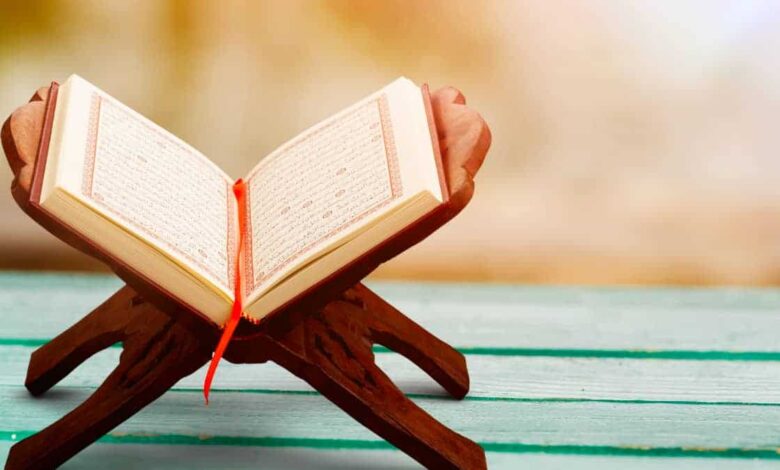 التفسير الوجيز لأواخر سورة البقرة