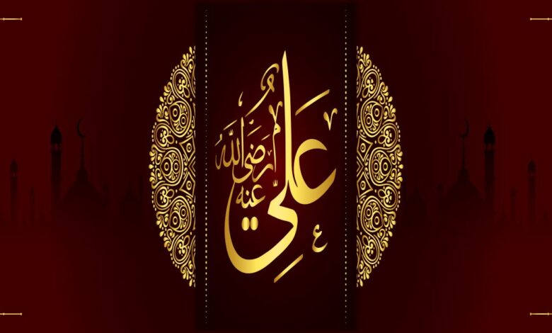 تعريف بعلي بن أبي طالب أمير المؤمنين