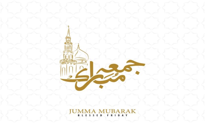 ما يستحب عمله يوم الجمعة قبل الذهاب للخطبة