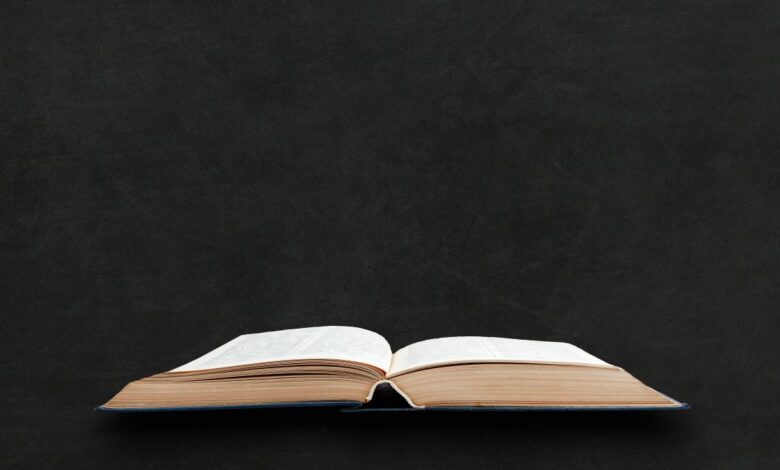 سورة البقرة كاملة مكتوبة بالخط العثماني