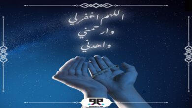 الدعاء بطلب المغفرة والاستعاذة من شر النفس