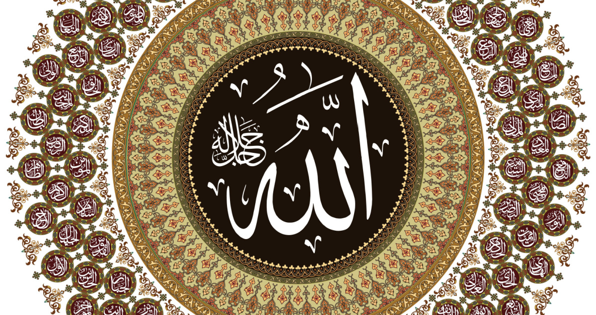 شرح معاني أسماء الله الحسنى (المالك والسميع والبصير والخبير)