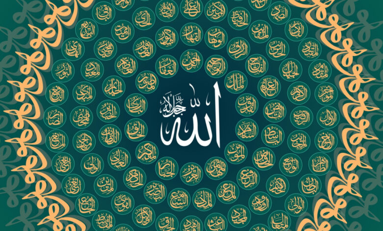 شرح معاني أسماء الله الحسنى (المالك والسميع والبصير والخبير)