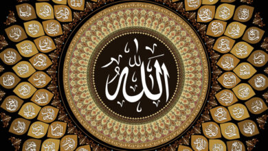 شرح أسماء الله الحسنى (الشهيد والقاهر والمعطي والمالك والحق)