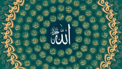 شرح أسماء الله الحسنى (العلي والمتعال والعظيم والمجيد والعليم)