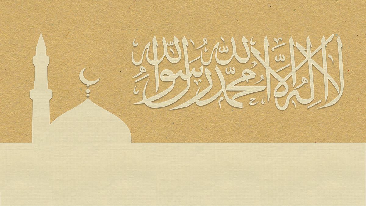 شرح أسماء الله الحسنى (الشهيد والقاهر والمعطي والمالك والحق)